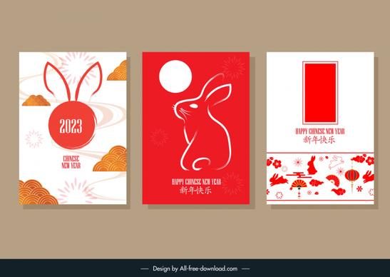  chinese new year card templates flat classical oriental elements decor 