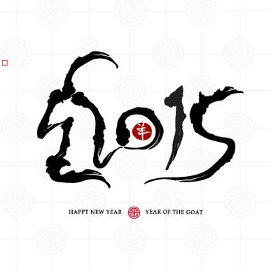 chinese style15 new year vecor