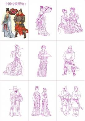 chinese traditional clothing vector 1