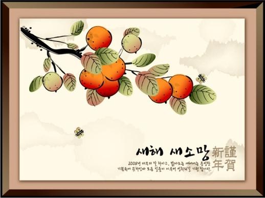 chinesestyle ink auspicious new year 12
