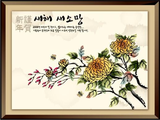 chinesestyle ink paintings 4 auspicious