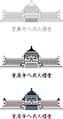 chongqing municipal auditorium line draft color font vector
