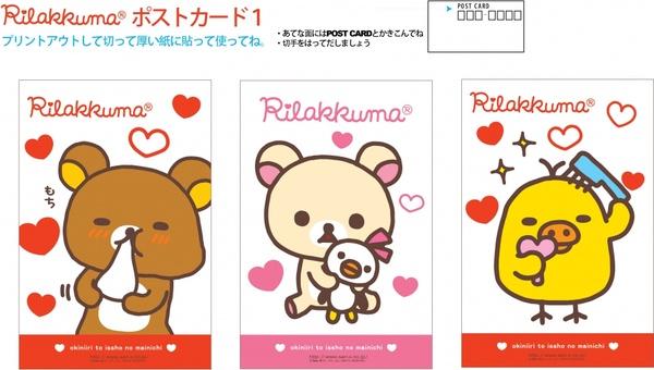 japanese postcard templates cute cartoon animals icons sketch