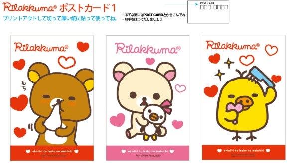 easy japanese official postcards vector bear