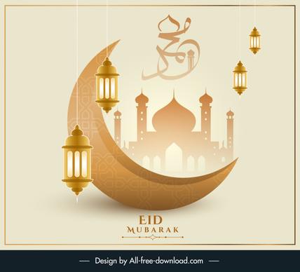 eid mubarak banner template moon  mosque light sketch
