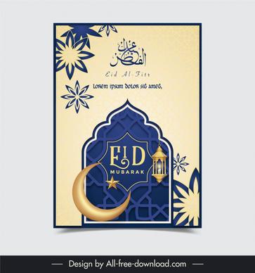 eid poster template elegant flat oriental symbols 