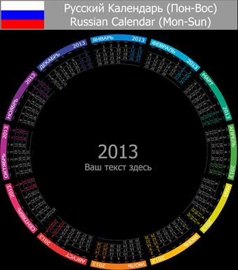 elements of russian calendar13 design vector