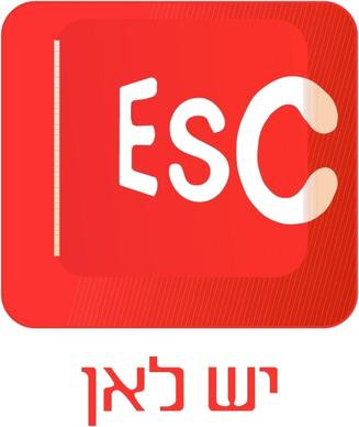 esc 0