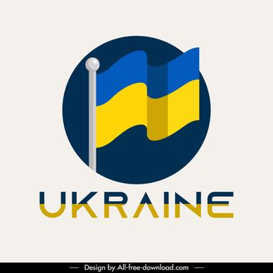 flag ukraine internation logotype isolated dynamic 3d sketch