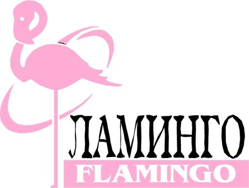 flamingo 0