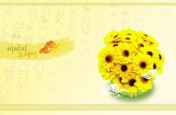 flowers background psd layered 15