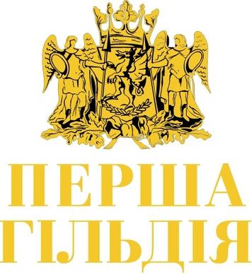 Gildia UKR logo