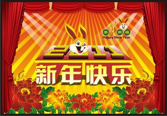 china new year banner spotlight stage rabbit decor