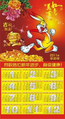 chinese new year banner twinkling rabbit gold decor