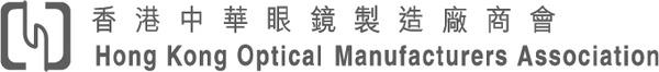 hong kong optical manufactures association