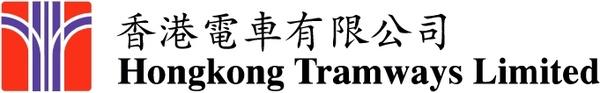 hong kong tramways limited