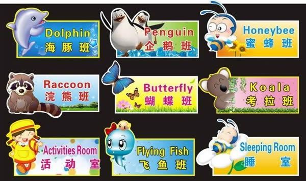 sticker templates cute decor animal child icons