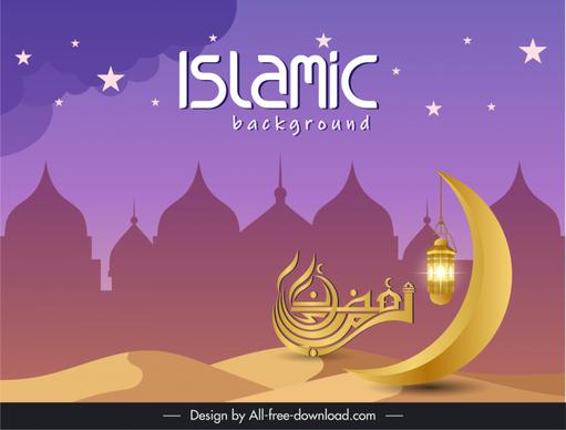 islam background template elegant arabic architecture silhouette crescent light decor