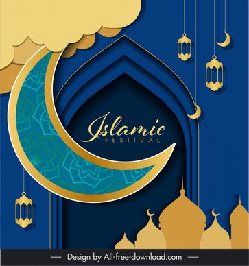 islam festival banner template modern elegant paper cut design