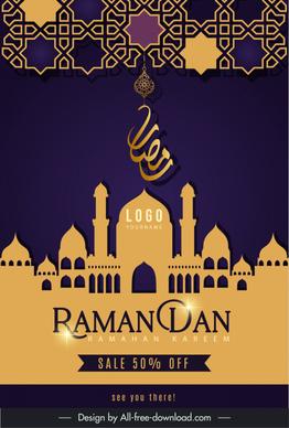 islam sale poster template elegant design flat mosque silhouette design