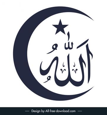  islamic symbol icon calligraphy textss star crescent symbols sketch