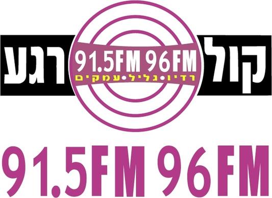 israel radio col rega