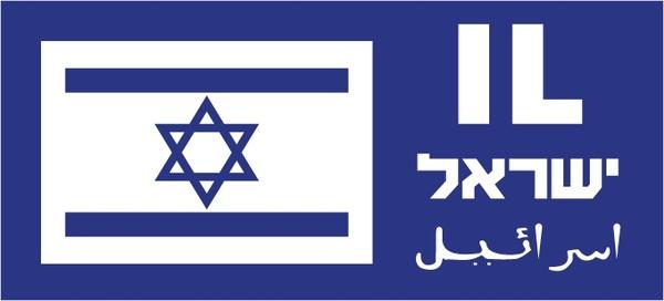 israel region symbol