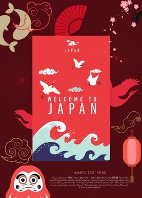 japan advertisement dark red design various classical symbols