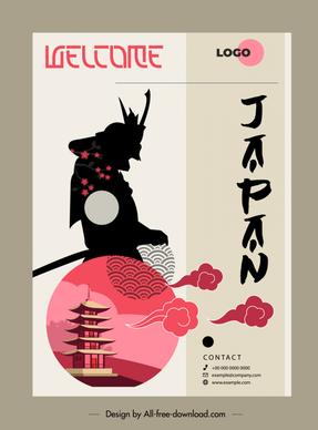 japan poster template flat silhouette warrior sun clouds castle decor