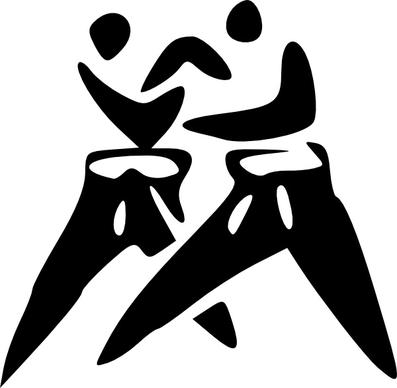 Judo clip art