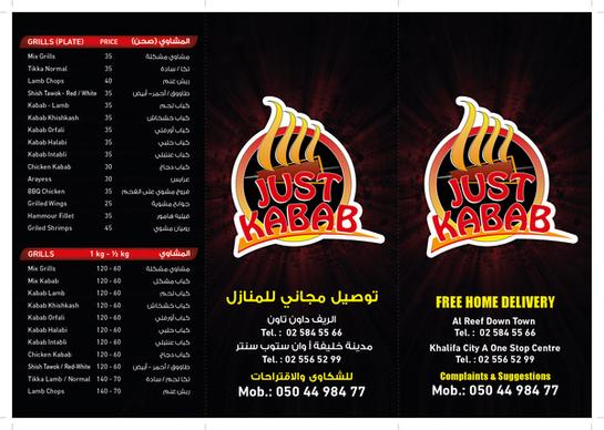 just kabab menu 11