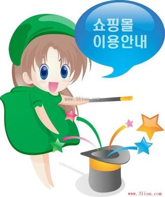korea cartoon girl vector