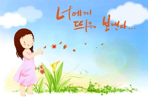 korean children illustrator psd 38