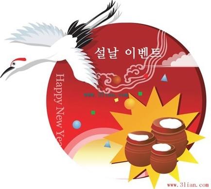 korean new year vector crane
