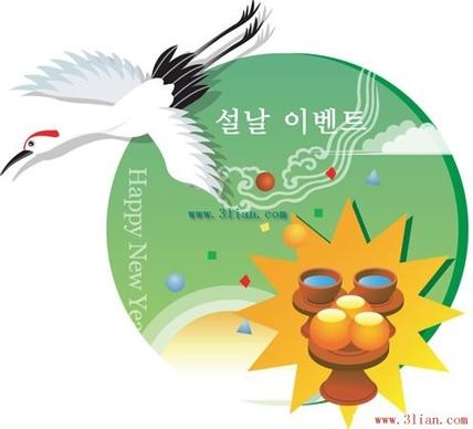 korean new year vector crane