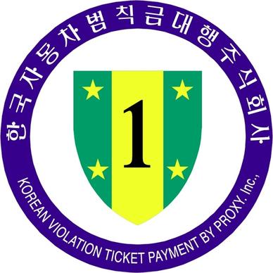 korean violation ticket payment by proxy