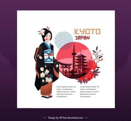 kyoto japan poster template country symbols outline cartoon sketch 
