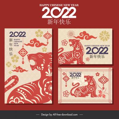lunar new year china 2022 poster tiger flower flat decor