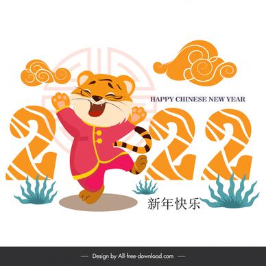 lunar new year china 2022 stylized tiger sketch