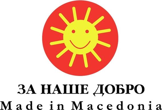made in macedonia