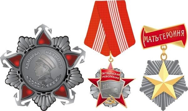 military medal of vector