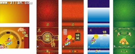 mooncake product advertising background templates colorful oriental decor