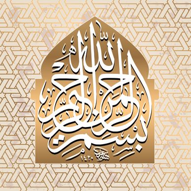 moslem backdrop template seamless handdrawn calligraphy texts symmetric geometric decor