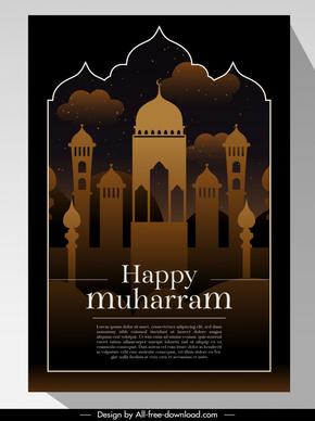 muharram poster template flat dark symmetric muslim architecture 