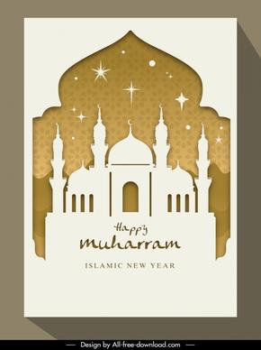 muharram poster template symmetric papercut islamic elements 