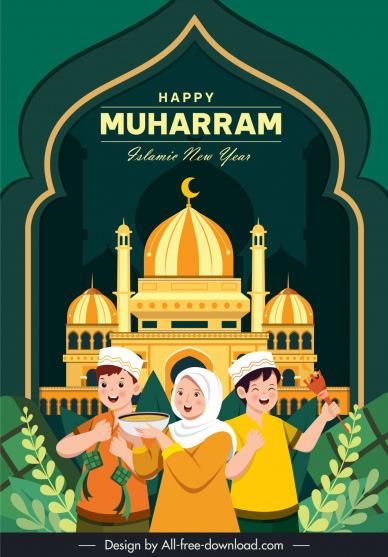 muslim new year poster template dynamic cartoon elegant architecture