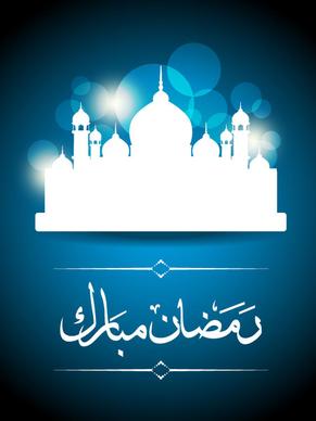 mysterious islam building elements vector