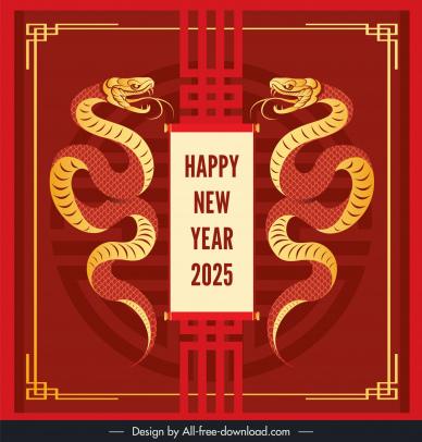 new year 2025 backdrop template classical symmetric snakes