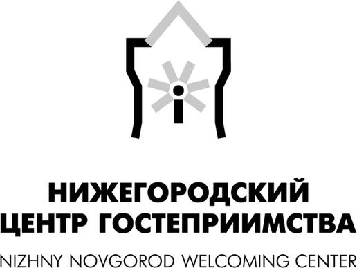 nizhny novgorod welcoming center 0