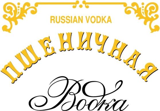 pshenitchnaya vodka
